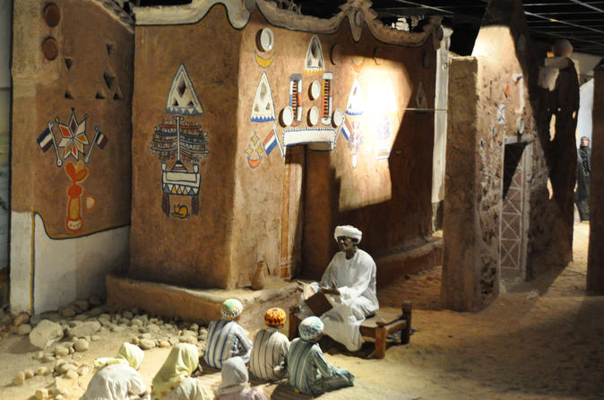 Nubian Museum